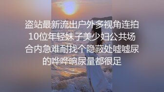 偷拍大神商场四处游荡尾随偷拍美女裙底风光??CD白裙颜值女神透明性感的内裤前后漏毛,穴缝也看到了4K高清版