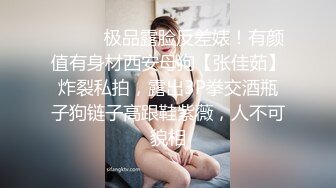 欲望兄妹在妈妈严防下掏出肉棒吞吐，笔直大长腿啪啪冲击猛插