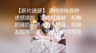 探花利哥星級酒店開房現場直播高價約了個笑容甜美萌妹子啪啪 手伸進褲子摸穴調情上位騎乘69後入幹得直叫求饒 國語對白