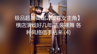 新人！校花美女被干了【一个小丸子】学生校服诱惑~前后上下换着姿势爆抽插~快受不了啦~超带感！