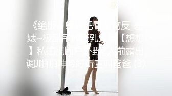 艺舞吧~新丝袜肥臀热舞~完美灯光【70V】 (63)