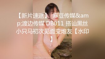 XKVP094 星空无限传媒 性感护士痴迷 钻石王老五 橙子