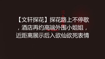 【精品泄密】優雅氣質尤物禦姐日常啪啪誘惑私拍福利 穿著制服裝酒店服務金主 主動翹起肥臀後入頂操 爽飛了 高清原版