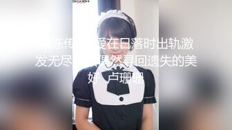 【小陈头星选】强迫式性爱，拒绝想退钱就行了？小陈总猛干极品外围，剧情刺激对白精彩，收藏必备经典之作