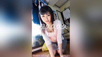 香奈儿小姐~全程露脸完美三点~互舔咪咪头又吃舔鸡巴~接着后入一顿爆操粉骚B穴~狠狠艹！