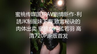 潮吹尤物 极品加拿大华裔海外留学生 小水水 黑丝玉腿JK学妹 鲜嫩白虎舔喷操喷琼浆玉液 酣畅淋漓肏穴