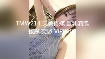 猫爪影像 MSD-0161 防火防盗防闺蜜风骚女