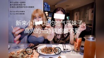 骚老婆爱吃鸡