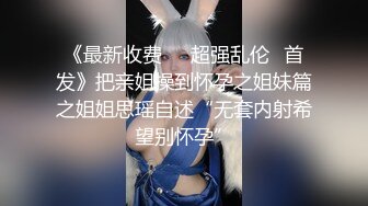  极品美少妇户外猎物偶遇幸运的山区护林员大叔，估计做梦也想不到日常上班还能艳遇