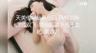 【爱情故事】，良家，32岁小少妇，如饥似渴