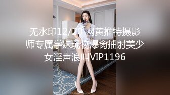 國產AV 天美傳媒 TMP0051 約炮約到騷貨表姐 斑斑