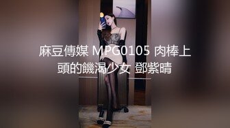 极品女神『Yuri』手铐铐住性感女警制服