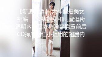 【新片速遞】 年轻嫩妹子和闺蜜露脸自慰，再和男友啪啪做爱手握大屌打飞机，最后道具自慰