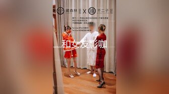 【新片速遞】颜值不错性感御姐穿着黑丝睡衣好迷人，啪啪不停大力抽送操穴撞击荡漾呻吟，逼逼湿漉漉肉浪起伏【水印】[1.77G/MP4/15:49]