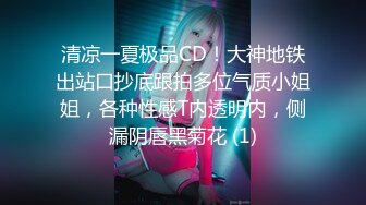 98hx新作黑網襪性感睡衣美女(VIP)