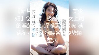 [2DF2] 【太子极品探花】（第二场）清纯苗条外围小姐姐，极品美乳身材完美，沙发花式啪啪，到离开全程[BT种子]