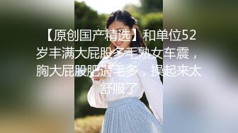 MCY-0236痴女记者硬上嘉宾大富豪