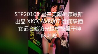 爆操18岁少女白嫩至极!操到高潮迭起直呼受不了!