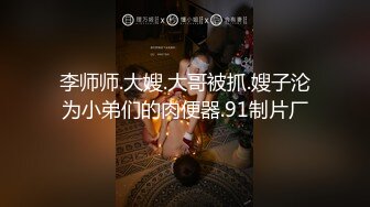 【新片速遞】 萝莉伪娘贴贴 兄弟互帮互助 无论是曹仁还是艾草我都非常喜欢这个姿势 小林的小屁屁好悬没给我坐爽死 操起来超级舒服 