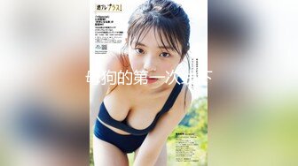 2023-1-7【瘦子探花】酒店操良家眼镜妹，穿上黑丝尽情玩弄吃屌，各种姿势操一遍