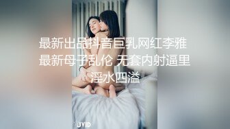 清纯带点妩媚眼镜御姐大战头套男，包臀裙黑丝