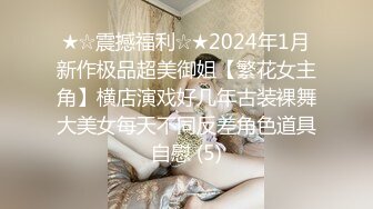 ❤️最新重弹，摄影大咖【山野村夫】御用模特，特推顶级高颜女神【广深虾酱】露脸私拍完整集，打炮紫薇清纯外表下如此反差