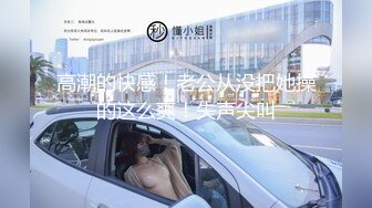   新流出360酒店阁楼房偷拍健壮大叔搞妹子左右摆动爆操！杀猪般的惨叫声