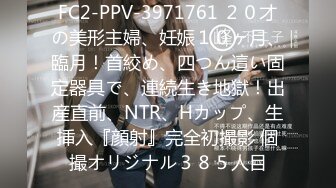 7/14最新 邪恶房东门缝偷窥美女租客洗澡挺翘圆润蜜桃瞬间榨精飙射VIP1196