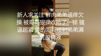 吃完糖果以后的小美女超级主动，最后射在脸上