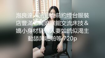 优雅气质尤物御姐女神美艳新婚人妻偷偷约会，大鸡巴倒入深插 直接顶到底 爽翻了，娇嫩小蜜穴被无情蹂躏