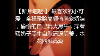 眼镜小伙灌醉迷翻女上司带回酒店双洞齐插??最后射了她一脸