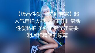 【Oliva_couple】上海高端绿帽癖夫妇极品淫妻皮肤紧致网约单男献妻、夫妻交换多人淫乱 (2)