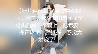 高颜值00后连体黑丝三姐妹线下强强联合组织联谊,场面火爆,跳蛋都玩没电了