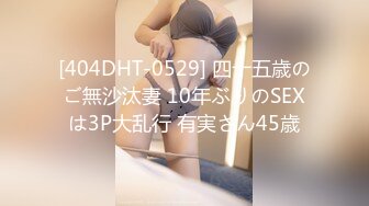 STP33242 糖心Vlog.厨娘物语-金颜希 VIP0600