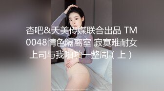 萤石云酒店摄像头偷拍大款胖哥和小蜜幽会小蜜给他鸡鸡喂柠檬茶