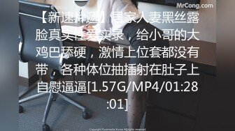 【新片速遞】  商场女厕全景偷拍包臀裙少妇的小黑鲍+极品高跟小姐姐的无毛小嫩鲍