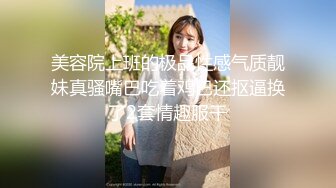 男爵全国探花约了个白衣短发妹子，舔弄翘起屁股口交69姿势互舔猛操