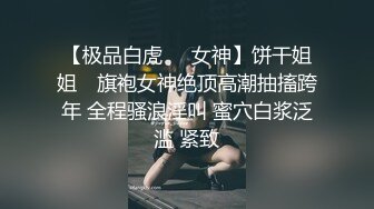 香艳人妻一边自慰，淫妻老公一边引导刺激