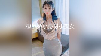 《硬核秘万人求购》真Q折磨性N On_lyFans推_特女N调J界天花板大佬POCA各种手法招式玩穴强_制喷潮妹子失控嗷嗷乱叫 (5)