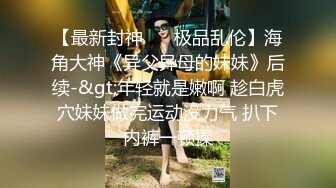 女老师真是一个尤物，笔直大长腿高挑身材加上制服欲火旺盛受不了狂插内射