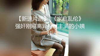 STP29069 ?扣扣传媒? FSOG072 清纯窈窕身材美少女 ▌Cola酱▌包臀吊带黑丝OL 妥妥榨精尤物 女上位宫腔吸茎 VIP0600