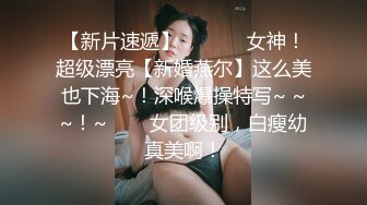 ✿极品教师黑丝淫脚✿诱惑黑丝小高跟大长腿劲爆完美身材，很多人眼里的女神被当成肉便器母狗狠狠的羞辱爆操小骚穴