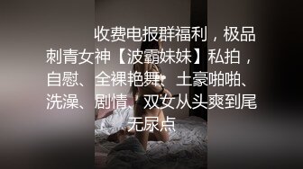 酒店近景360绝版宾馆大床房摄像头偷拍胖叔周末请少妇女雀友吃宵夜把她灌迷糊了开房给她舔逼六九做爱