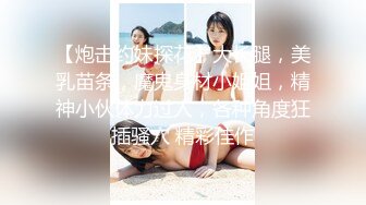 【新片速遞】 高分女孩瑶瑶-❤️❤️-要颜值有颜值、要身段有身段，轮到闺蜜现身、穴比瑶瑶粉多了，卡哇伊萝莉，自慰抽插小穴！[2.04G/MP4/23:15]