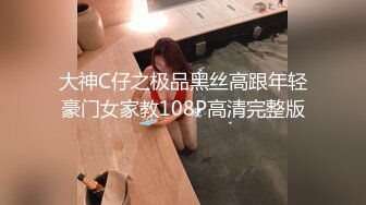 《极品泄密?稀缺资源》电报付费群贵宾席专属福利【杰姬】定制，美乳美足美腿反差骚妻足交炮机紫薇啪啪好玩的不得了