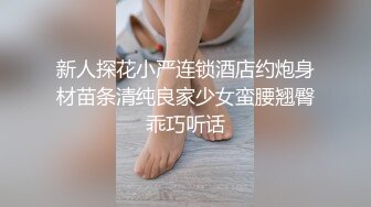    3P颜值人妻，无套啪啪，叫床声骚极了，老公听得耳朵别提多舒服