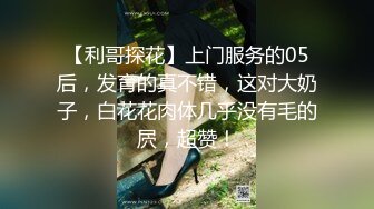 极品网红推特尤物御姐 kitty 露脸女神反差啪啪私拍~极品颜值顶级身材白皙巨乳肥臀有钱人玩物 精力