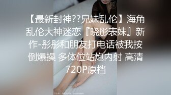 00高三极品骚逼滴蜡鞭打后入舔酸奶（1）-少妇