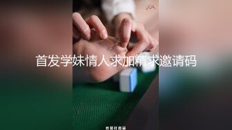 大家觉得我老婆骚不骚有开发的空间吗？-阿姨