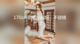 天美傳媒 TMW179 好友慶生與外送變臉師舊情複燃 莉奈